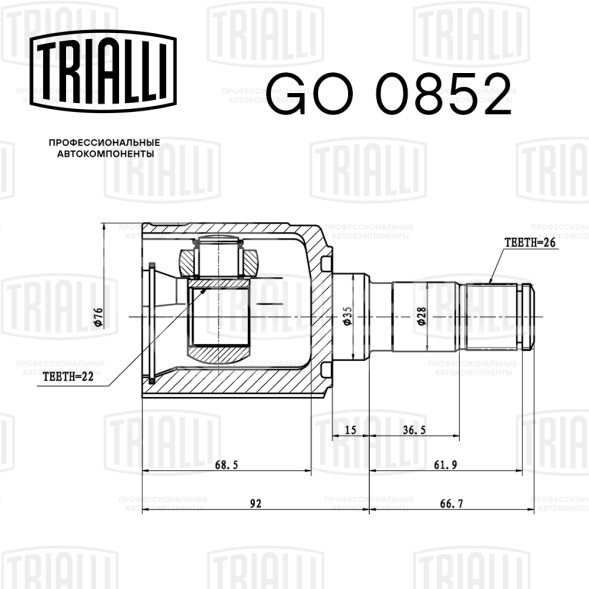 ШРУС внутренний левый для автомобилей Kia Spectra (Ижевск 00-) 1.6i MT ECO