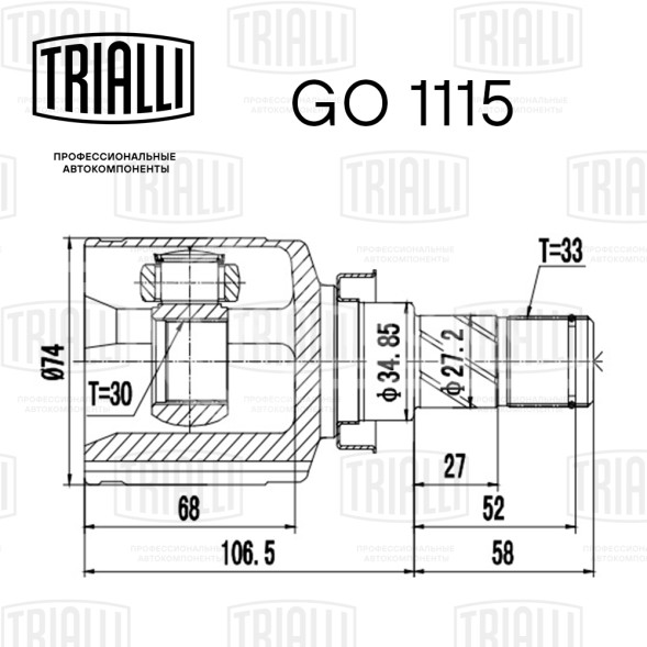 ШРУС внутренний для автомобилей Colt (04-) 1.5i MT