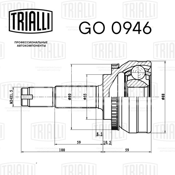 ШРУС наружный для автомобилей Chery Tiggo T11 (06-) 2WD (30 шлц.)