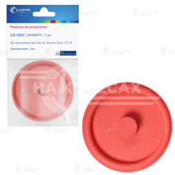 Мембрана маслоотделителя для автомобилей Opel Astra H  (04-)/Chevrolet Cruze (09-) 1.6i/1.8i