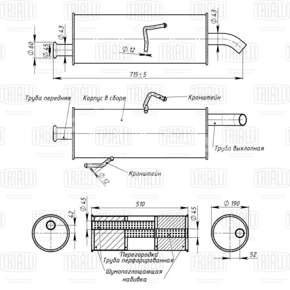 Глушитель для автомобилей Peugeot 206 (98-) основной (алюминизированная сталь)
