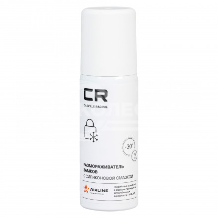 Размораживатель замков с силиконовой смазкой, аэрозоль, 75ml