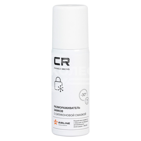 Размораживатель замков с силиконовой смазкой, аэрозоль, 75ml