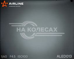 Фара светодиодная овальная 8LED, рассеянный свет, 24Вт, 140х86х55мм, 12/24В