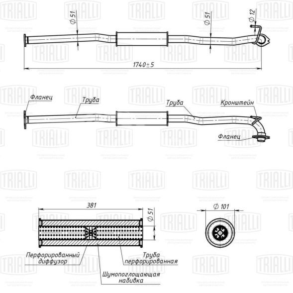 Глушитель для автомобилей Nissan X-Trail T30 (01-) 2.0i/2.5i дополнительный (резонатор) (алюминизированная сталь)