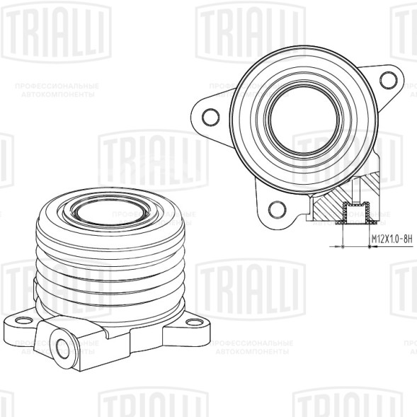 Муфта выключения сцепления для автомобилей Haval H6 (14-)/ GW Hover H6 (12-) 1.5i (резьбовое соединение)