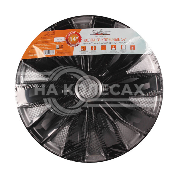 Колпаки колесные 14&quot; &quot;Волтек Т&quot;, серебристый/черный, карбон, компл. 2 шт.