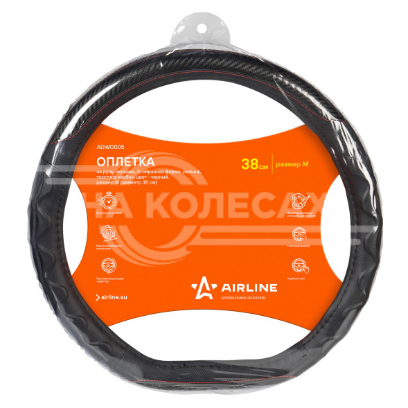 Оплетка на руль, экокожа, D-образная форма, рельеф, текстура карбон, черная, 38 см/M
