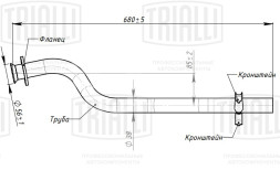 Труба выхлопная для автомобилей Лада 1111 ОКА нового образца (алюминизированная сталь)