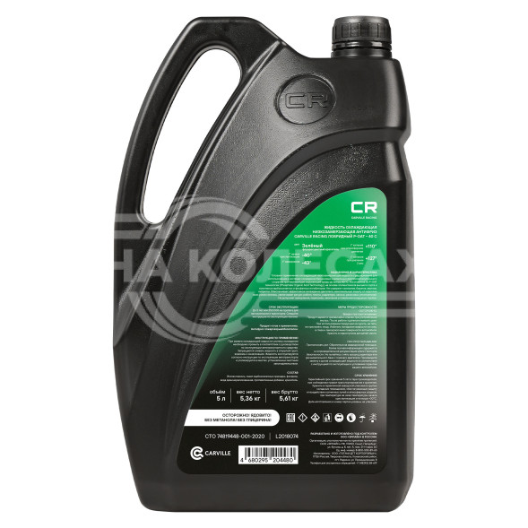 Антифриз для автомобилей Mazda/Mitsubishi, лобридный, P-OAT, флуоресцентный, -40°С, 5л/5.36кг