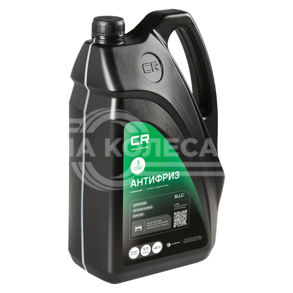 Антифриз для автомобилей Mazda/Mitsubishi, лобридный, P-OAT, флуоресцентный, -40°С, 5л/5.36кг