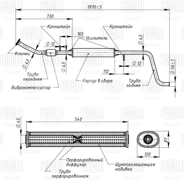 Глушитель для автомобилей Лада Vesta (15-) дополнительный (резонатор) с гофрой (алюминизированная сталь)