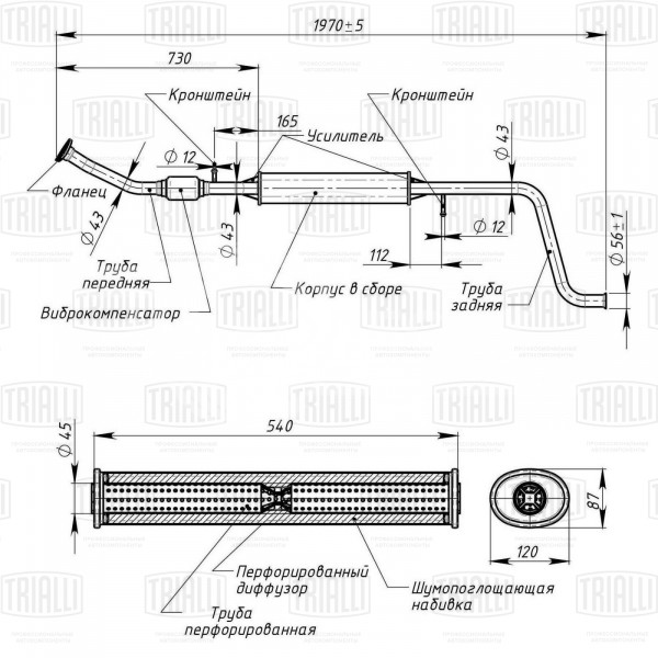 Глушитель для автомобилей Лада Vesta (15-) дополнительный (резонатор) с гофрой (алюминизированная сталь)