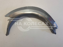 Ремонтные задние арки (наружняя + внутренняя) Hover H3/H5