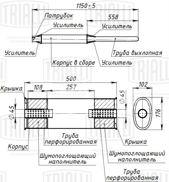 Глушитель для спецтехники МТЗ 80/82/Т-40 основной средний (L=1150мм/d60мм) (алюминизированная сталь)
