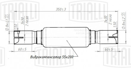 Переходник 60/60 L=350 под хомут с виброкомпенсатором 55х200 (нержавеющая алюминизированная сталь)