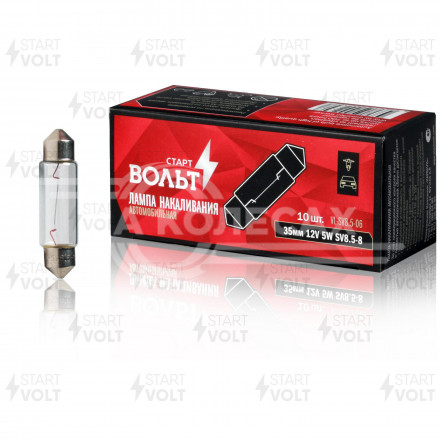 Лампа накаливания 12V 5W SV8.5-8 35 мм