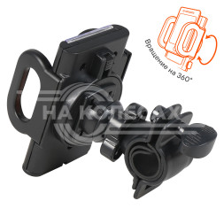 Держатель для телефона/навигатора автомобильный для мотоцикла/велосипеда раздвижной