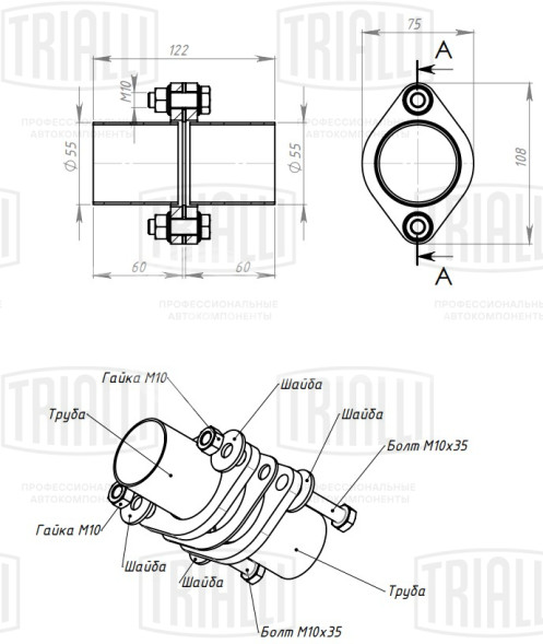 Фланец с трубой d=55, L=60 (алюминизированная сталь)