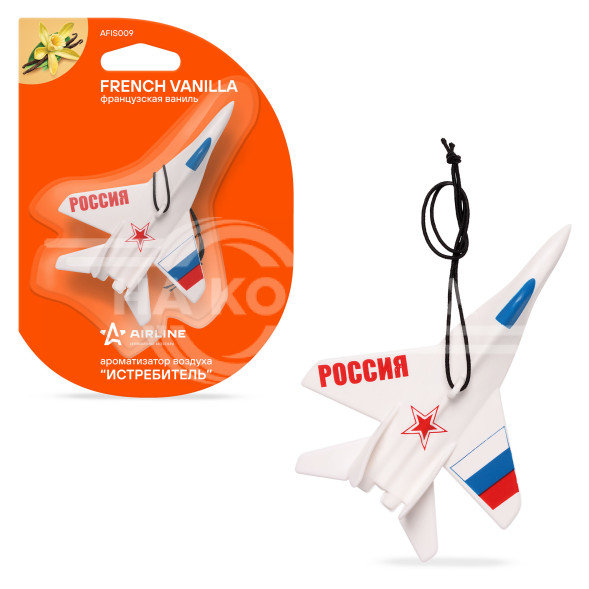 Ароматизатор подвесной &quot;Истребитель&quot; Французская ваниль