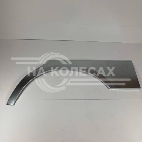 Ремонтные задние арки Lincoln Navigator I