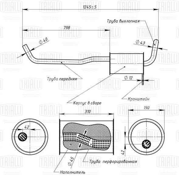 Глушитель для автомобилей Лада X-Ray (15-) основной (алюминизированная сталь)
