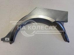 Ремонтные задние арки (наружняя + внутренняя) Geely MK