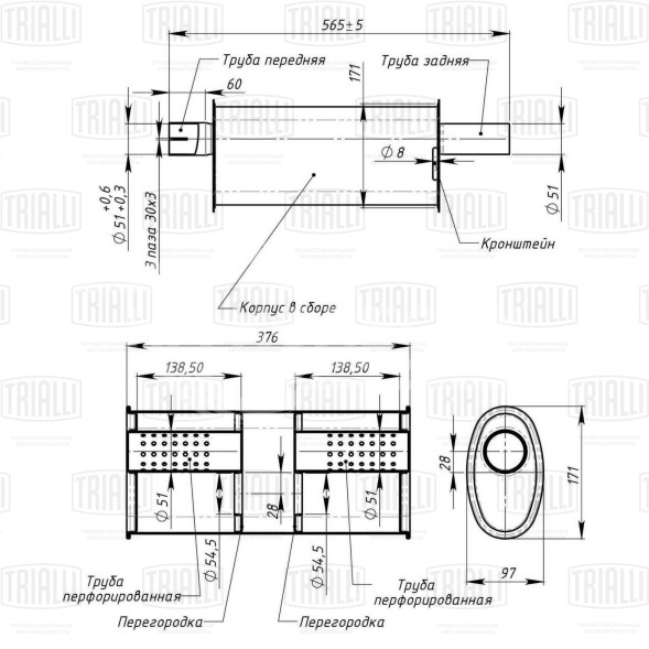 Глушитель для автомобилей ГАЗ 2705/33021 (дв. 402) дополнительный (резонатор) короткий (алюминизированная сталь)