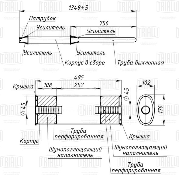 Глушитель для спецтехники МТЗ 80/82/Т-40 основной длинный (L=1350мм/d60мм) (алюминизированная сталь)