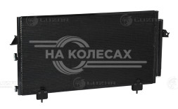 Радиатор кондиционера для автомобилей RAV 4 (00-)