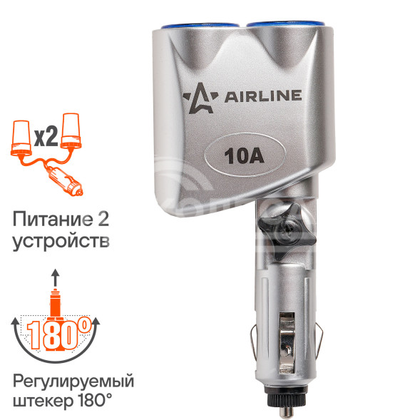 Разветвитель прикуривателя 2 гнезда 10А, с гнездом для прикуривателя