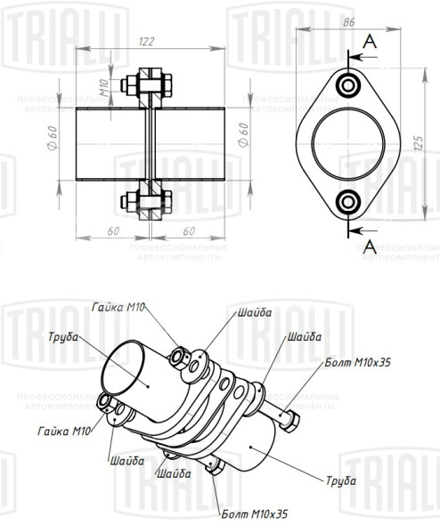 Фланец с трубой d=60, L=60 (алюминизированная сталь)