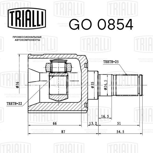 ШРУС внутренний для автомобилей Accent (99-) TagAZ 1.5i ECO
