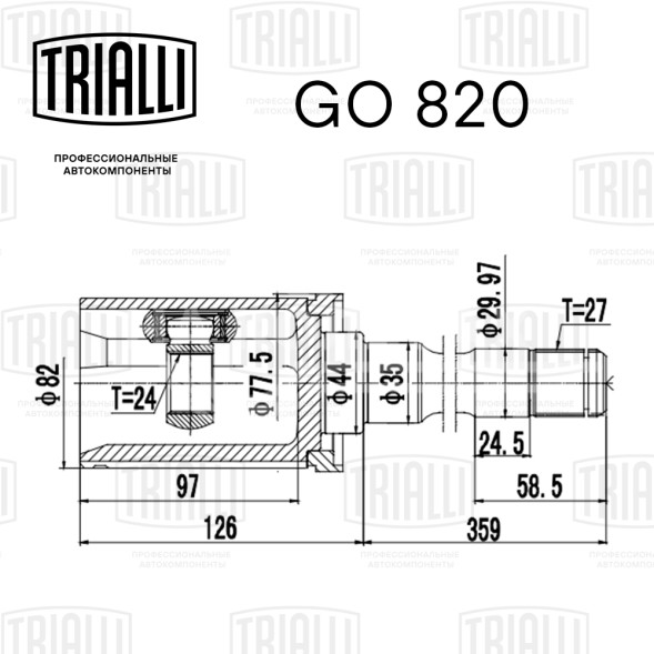 ШРУС внутренний передний правый для автомобилей BMW 5 (F10) (09-)