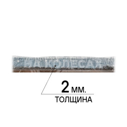 Шумоизоляция (вибро) &quot;Base 2&quot; (25*40см), КС, 2 мм, фольга 60 мкм. КМП 0,16