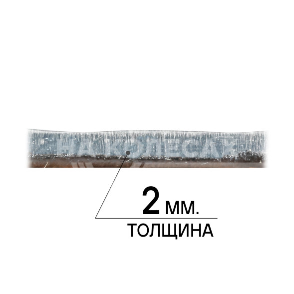 Шумоизоляция (вибро) &quot;Base 2&quot; (25*40см), КС, 2 мм, фольга 60 мкм. КМП 0,16