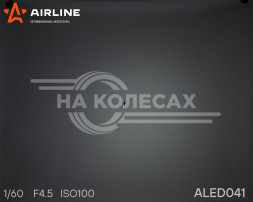 Фара (балка) светодиодная двухрядная 6LED, рассеянный свет, 18Вт, 98х78х65, 12/24В