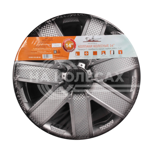 Колпаки колесные 14&quot; &quot;Гелакси +&quot;, серебристо-черный, карбон, компл. 2 шт.