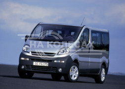 Арки задние Opel Vivaro 1 (A)