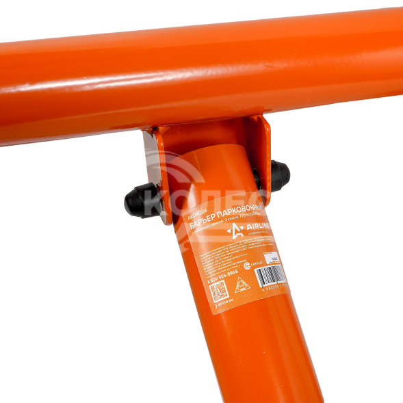 Барьер парковочный, с навесным замком, 3 ключа, 750х500х370мм