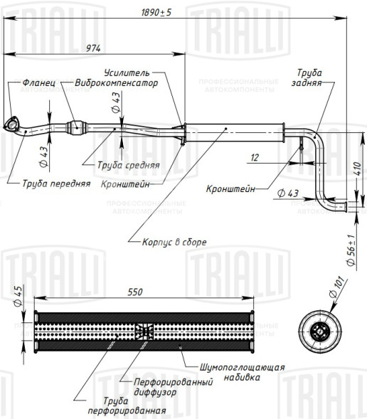 Глушитель для автомобилей Лада 21101 дополнительный (резонатор) нового образца со штырями (алюминизированная сталь)