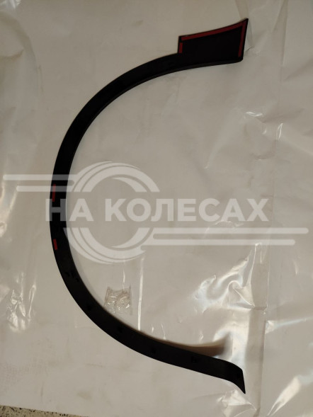 Молдинг арки крыла Nissan Qashqai 06-13 / Dualis 07-14 (Спереди/ Справа)
