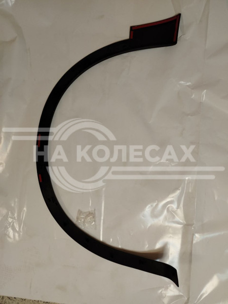 Молдинг арки крыла Nissan Qashqai 06-13 / Dualis 07-14 (Спереди/ Справа)
