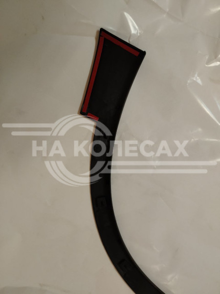 Молдинг арки крыла Nissan Qashqai 06-13 / Dualis 07-14 (Спереди/ Справа)