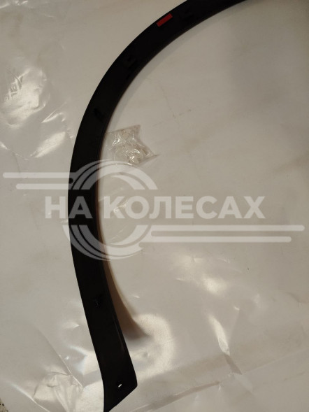 Молдинг арки крыла Nissan Qashqai 06-13 / Dualis 07-14 (Спереди/ Справа)
