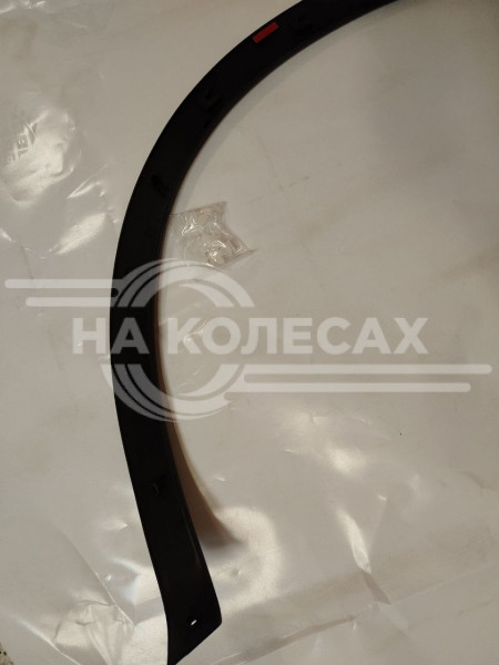 Молдинг арки крыла Nissan Qashqai 06-13 / Dualis 07-14 (Спереди/ Справа)
