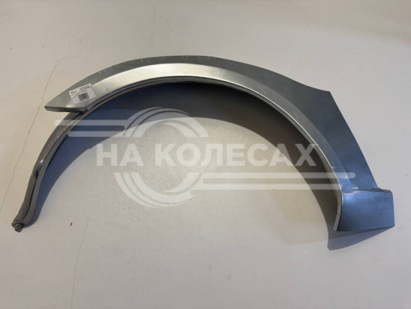 Ремонтные задние арки (наружняя + внутренняя) Haima 3