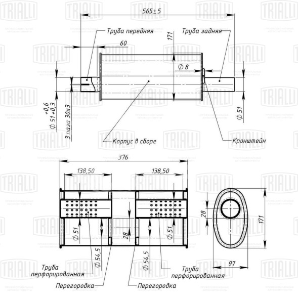 Глушитель для автомобилей ГАЗ 2705/3302 (дв. 406) дополнительный (резонатор) короткий (алюминизированная сталь)