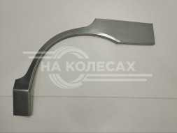Ремонтная задняя арка Nissan Almera N15 (Седан)