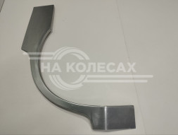 Ремонтная задняя арка Nissan Almera N15 (Седан)